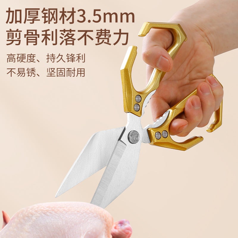 Powerful Chicken Bone Scissors, Diamond Scissors, Kitchen Multi-Functional Aluminum Alloy Handle, Household Scissors, Kitchen Bone Scissors - Image 3